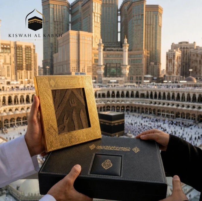 Authentic Kaaba Kiswah Piece with Certificate | Premium Islamic Wall Art