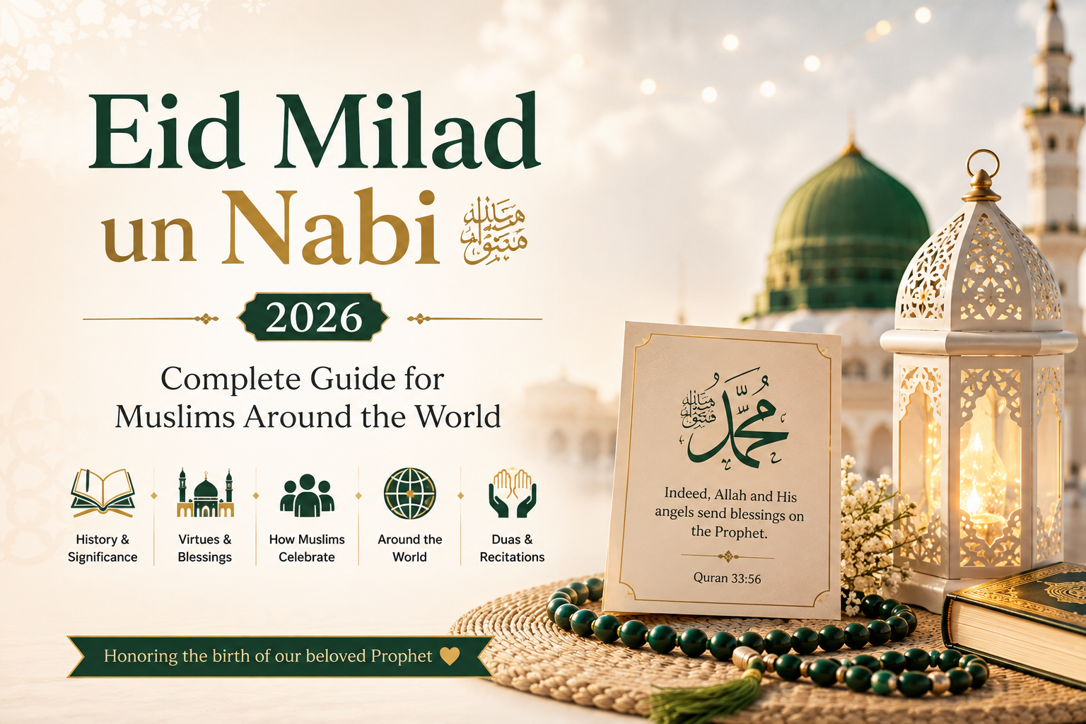 The image presents a peaceful Islamic greeting scene with the green dome and minarets softly illuminated in the background. Elegant gold and green typography highlights “12 Rabi ul Awwal Mubarak – Status and Greetings 2026,” while glowing lanterns, floral decorations, Arabic calligraphy, and a Qur’anic verse create a warm, spiritual atmosphere suitable for a blog post or social media greeting.