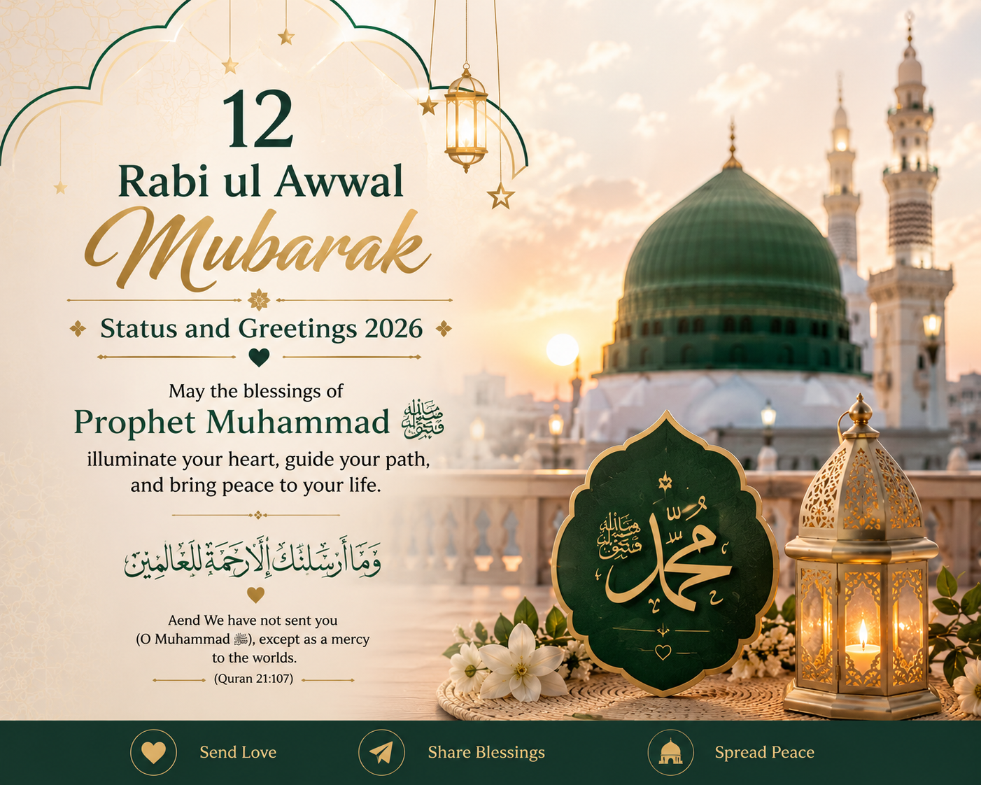The image features an elegant 12 Rabi ul Awwal Mubarak 2026 greeting design with the beautiful green dome and minarets in the background. Golden lanterns, floral details, Islamic patterns, and Arabic calligraphy create a peaceful and spiritual atmosphere, while the warm green-and-gold color palette gives the design a premium and celebratory look.