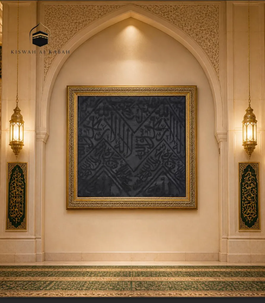 Certified Kaaba Kiswah 1m x 1m – Premium Islamic Wall Decor