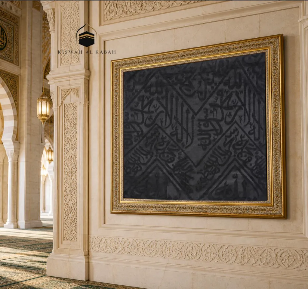Certified Kaaba Kiswah 1m x 1m – Premium Islamic Wall Decor