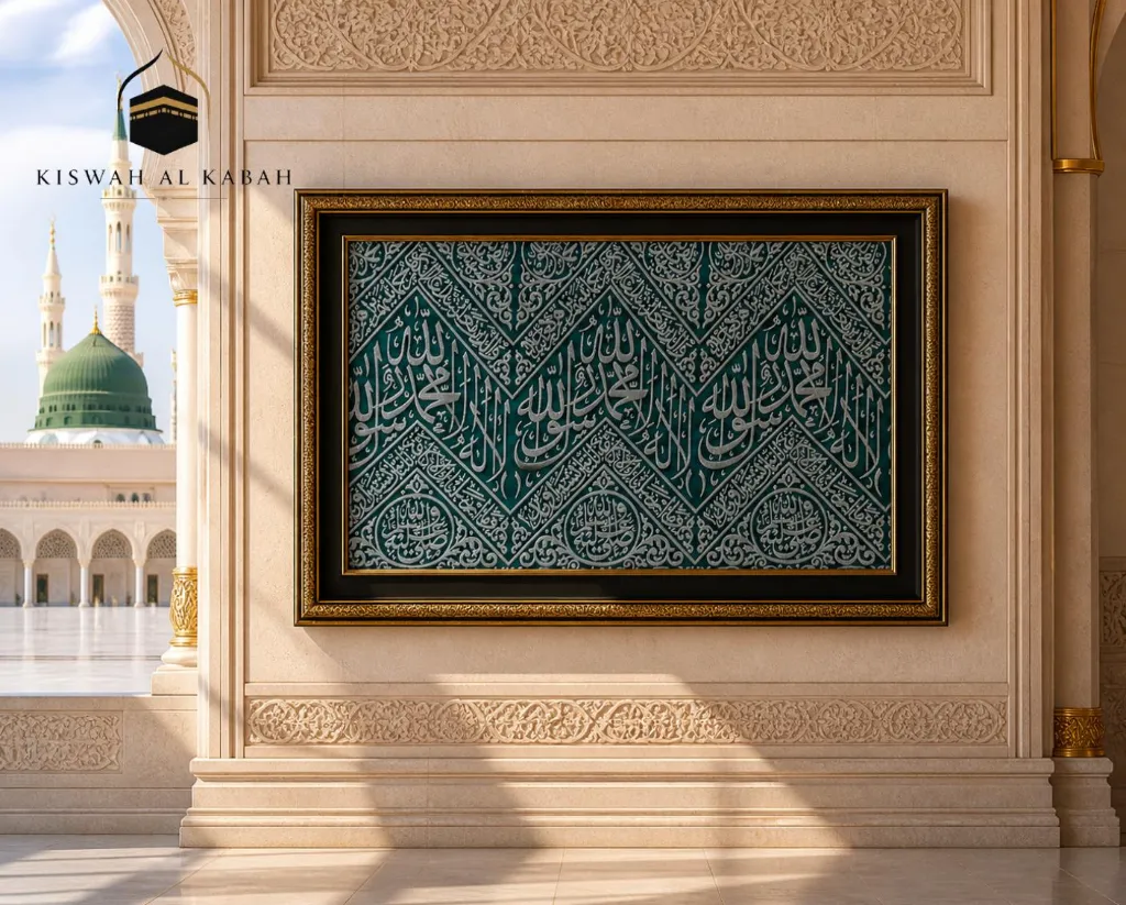 Certified Kiswah Piece 80x30 cm – Premium Islamic Wall Decor