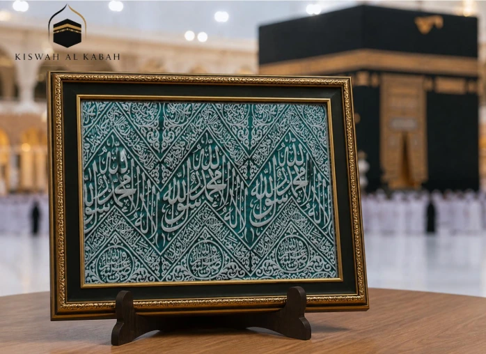 Certified Kiswah Piece 80x30 cm – Premium Islamic Wall Decor