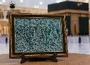 Certified Kiswah Piece 80x30 cm – Premium Islamic Wall Decor