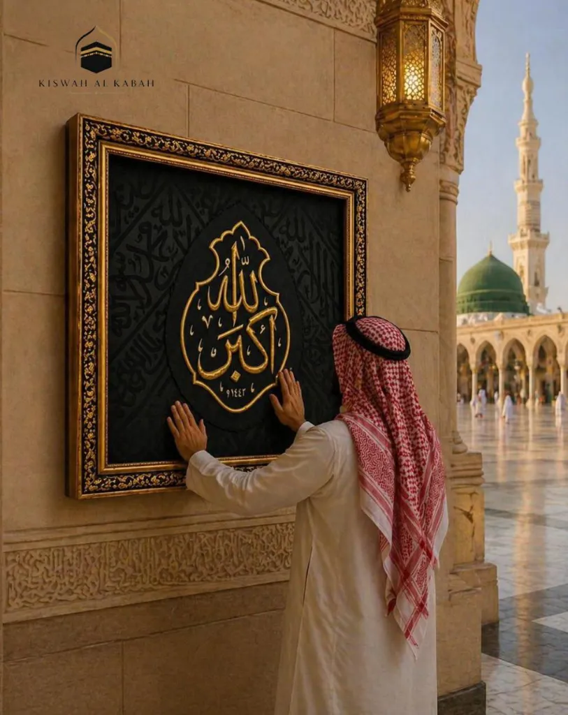 Certified Kaaba Kiswah Piece 90 x 90 cm – Luxury Islamic Wall Decor
