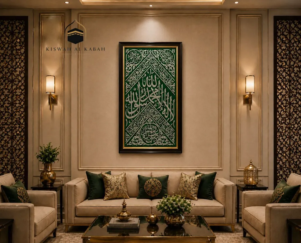 Green Roza-e-Rasool Kiswah – 60×30 cm