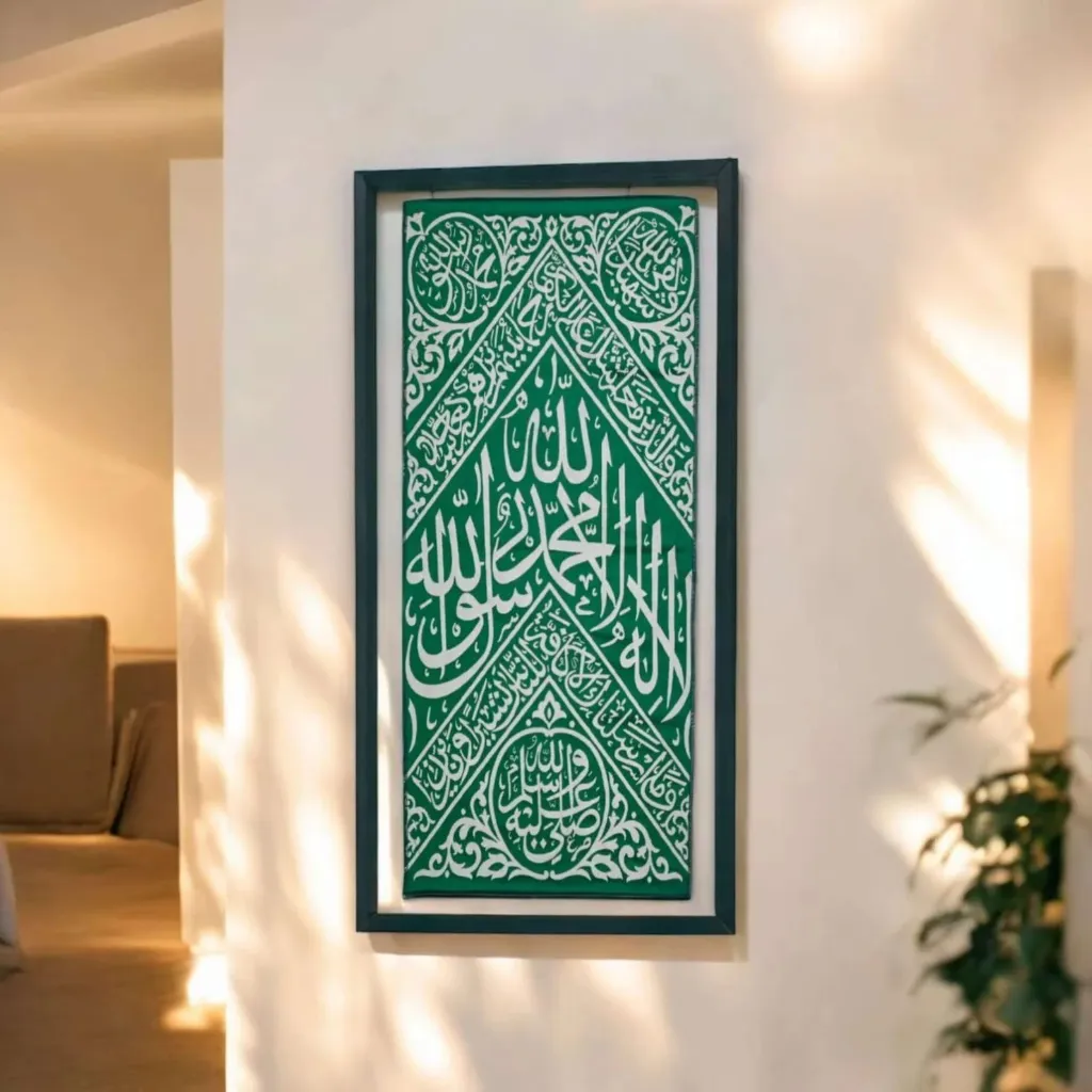 Green Roza-e-Rasool Kiswah – 60×30 cm