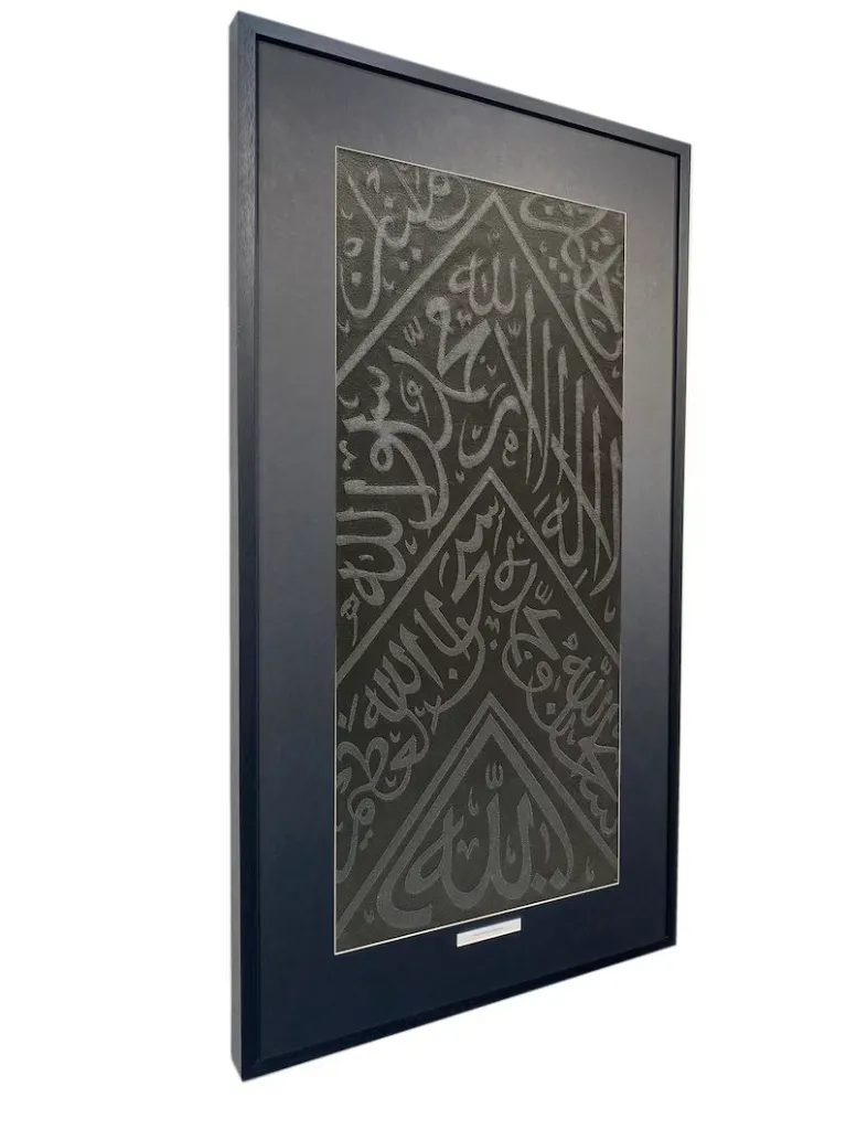 Kiswah Kabah Piece (100×50 cm)