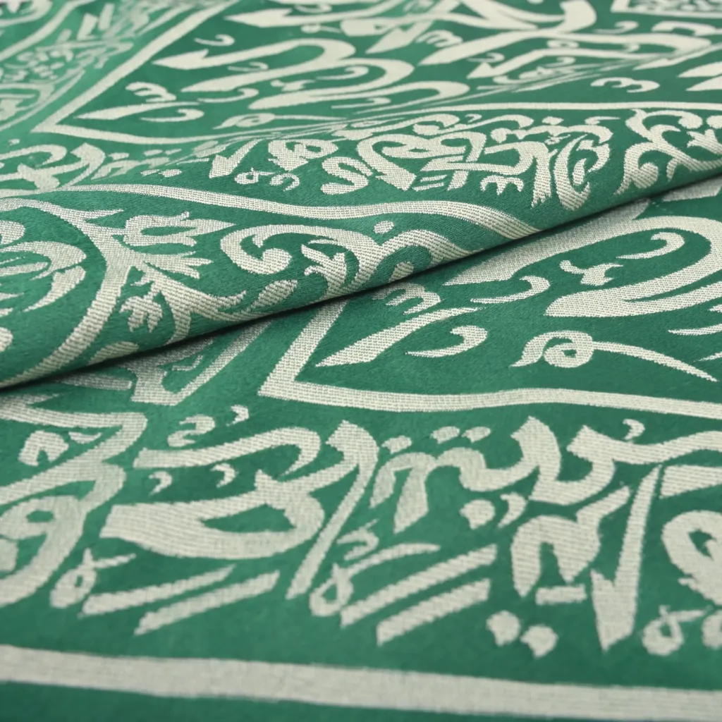 Green Roza-e-Rasool Kiswah – 60×30 cm