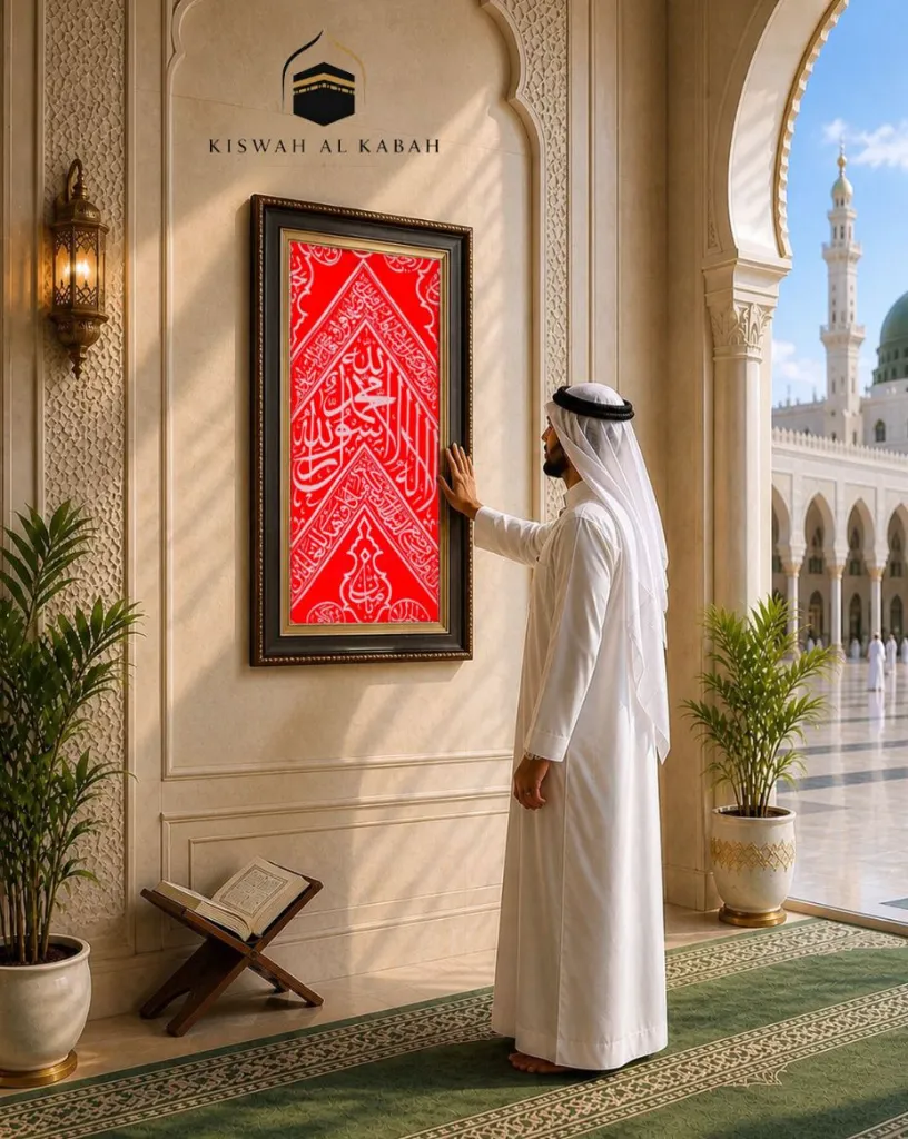 Red Kiswa from Inside Kaaba Wall – 50×25 cm