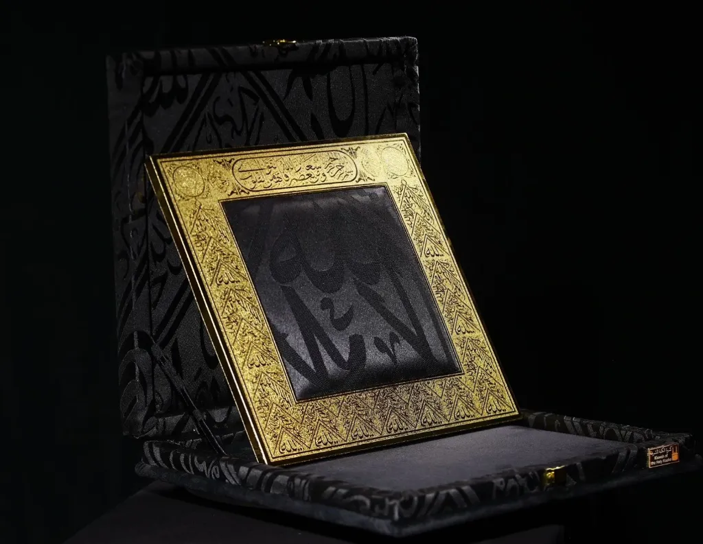 Certified Kiswah Kabah Piece – 25×25 cm