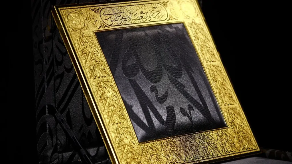 Certified Kiswah Kabah Piece – 25×25 cm