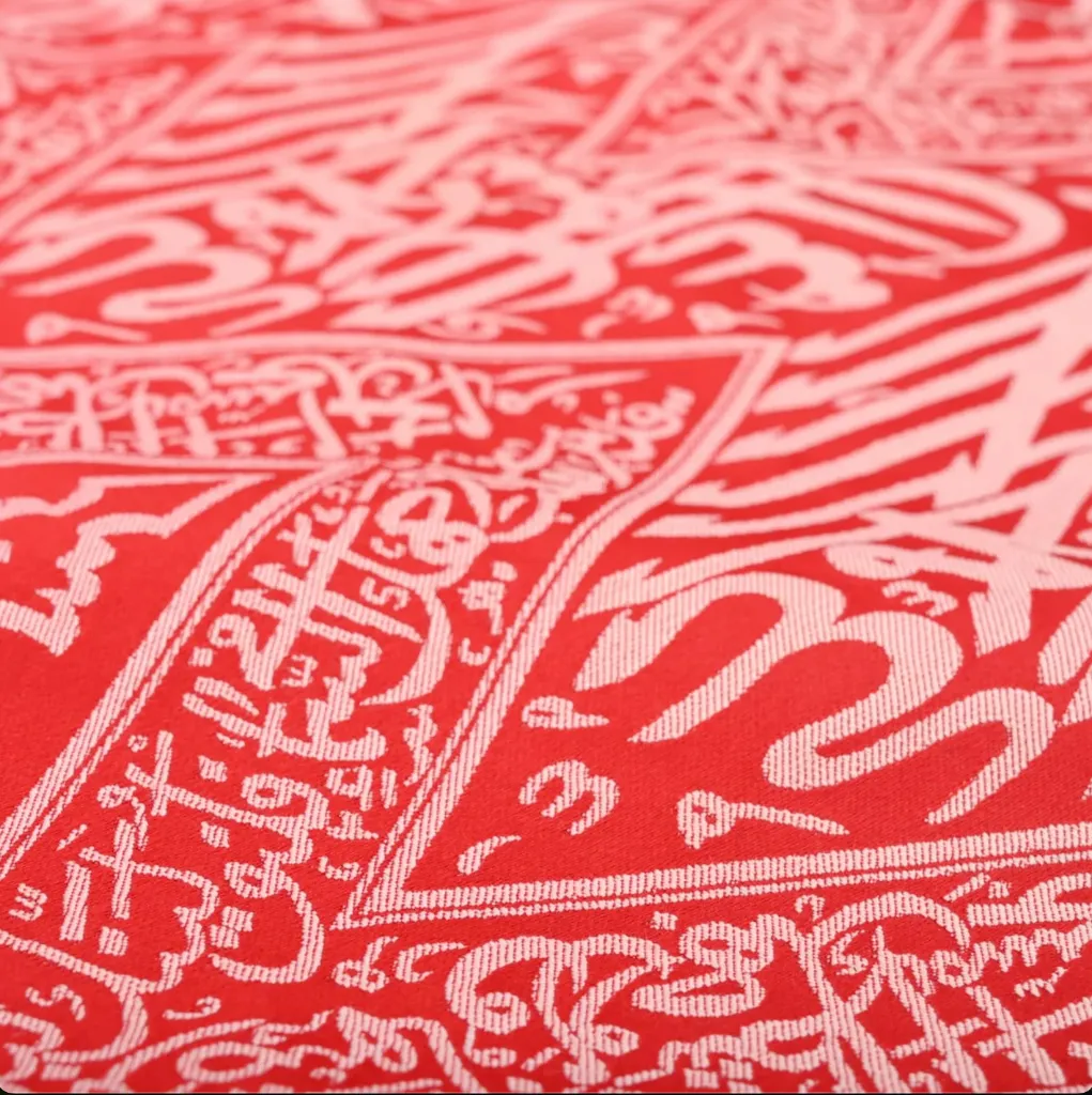 Red Kiswa from Inside Kaaba Wall – 50×25 cm