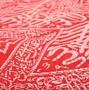 Red Kiswa from Inside Kaaba Wall – 50×25 cm