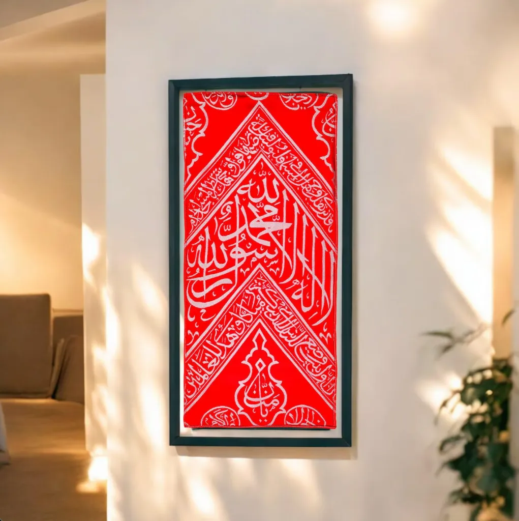 Red Kiswa from Inside Kaaba Wall – 50×25 cm