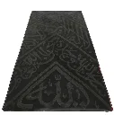 Kiswah Kabah Piece (100×50 cm)