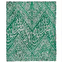 Green Kiswah of Prophet Muhammad’s Chamber 80x60 cm – Premium Islamic Wall Decor