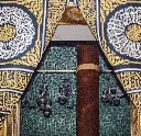 Green Kiswah Cloth of Inside Kaabah 50x30 cm – Premium Islamic Decor Piece