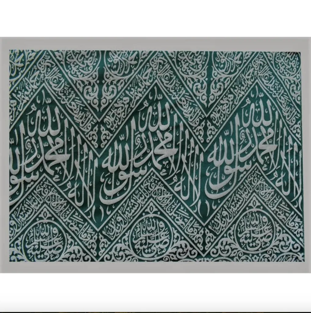 Certified Kiswah Piece 80x30 cm – Premium Islamic Wall Decor