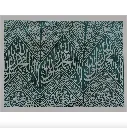 Certified Kiswah Piece 80x30 cm – Premium Islamic Wall Decor