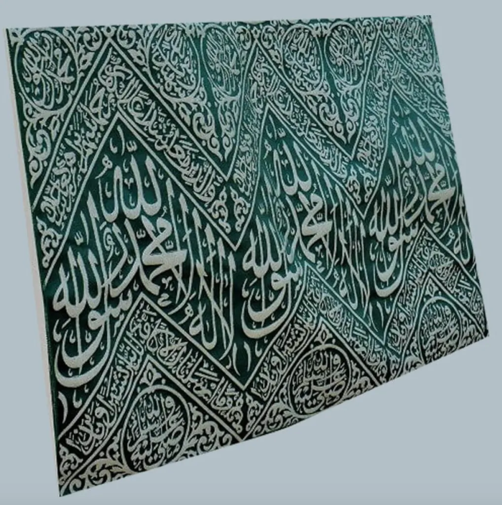 Certified Kiswah Piece 80x30 cm – Premium Islamic Wall Decor