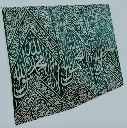 Certified Kiswah Piece 80x30 cm – Premium Islamic Wall Decor