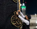 Certified Kaaba Kiswah Piece 90 x 90 cm – Luxury Islamic Wall Decor