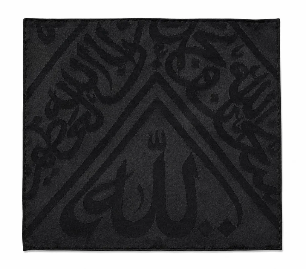 Certified Kaaba Kiswah Piece 50 x 50 cm – Premium Islamic Wall Decor