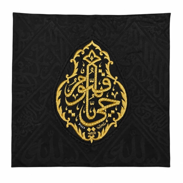 kiswa kaaba 90 X 90 cm