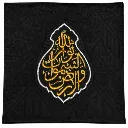 Authentic kaaba piece 90 X 90 cm