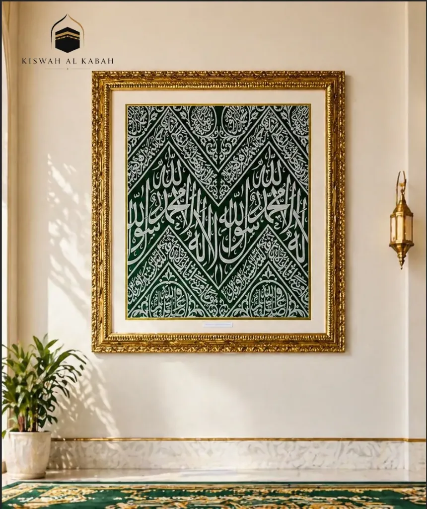 [KISWAH-GRN-8060] Green Kiswah of Prophet Muhammad’s Chamber 80x60 cm – Premium Islamic Wall Decor