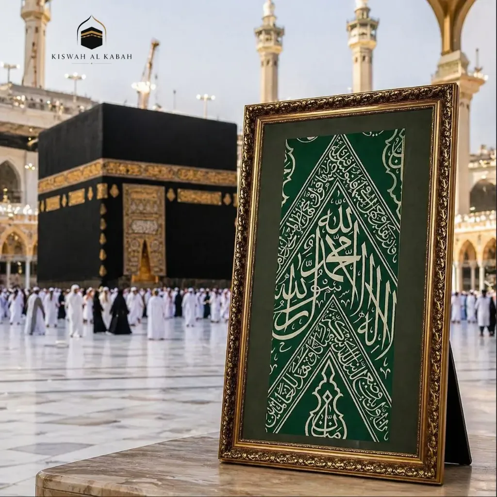 [KISWAH-GRN-5030] Green Kiswah Cloth of Inside Kaabah 50x30 cm – Premium Islamic Decor Piece