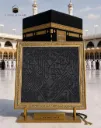 Certified Kaaba Kiswah 1m x 1m – Premium Islamic Wall Decor