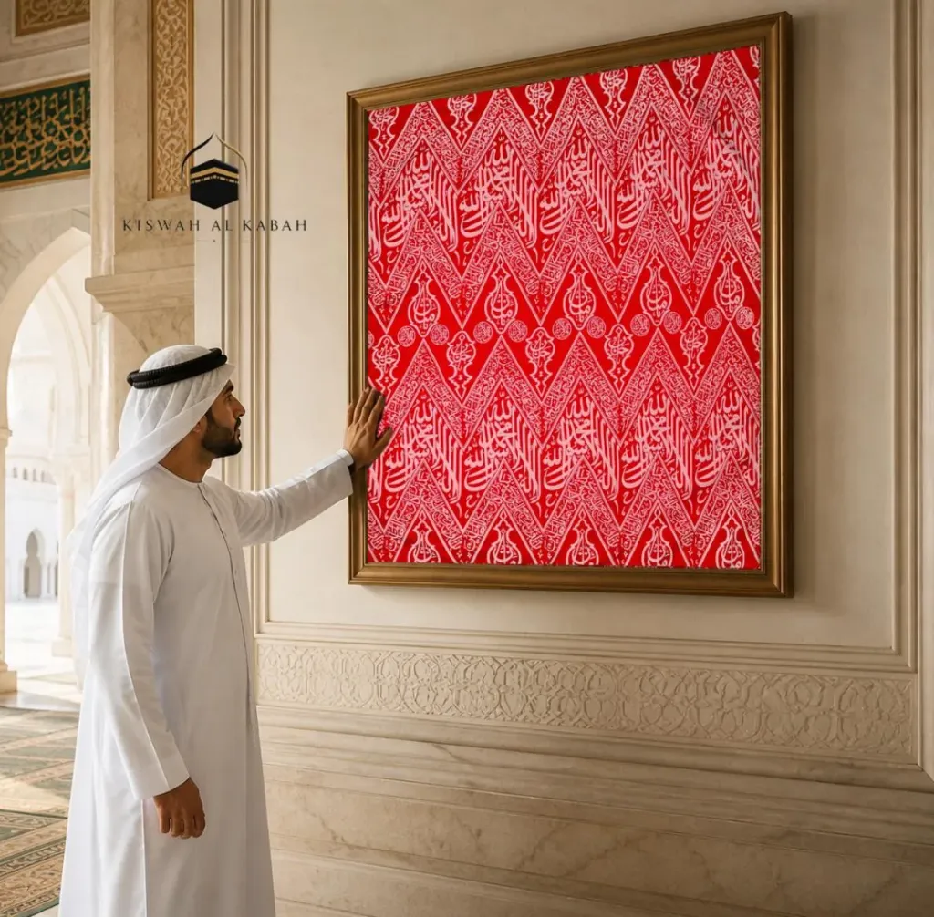 [KISWAH-RED-100100] Certified Kiswa Piece 100 x 100 cm
