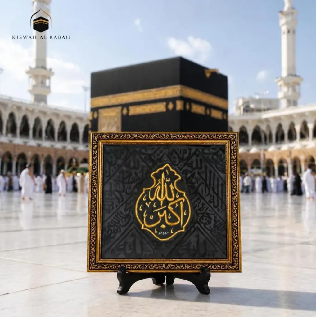 [KISWAH-BLK-9090] Certified Kaaba Kiswah Piece 90 x 90 cm – Luxury Islamic Wall Decor