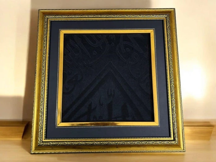 [KISWAH-BLK-5050] Certified Kaaba Kiswah Piece 50 x 50 cm – Premium Islamic Wall Decor