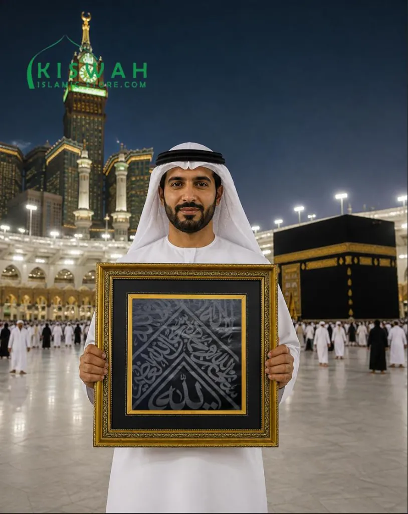 Certified Kaaba Kiswah Piece 50*50 cm