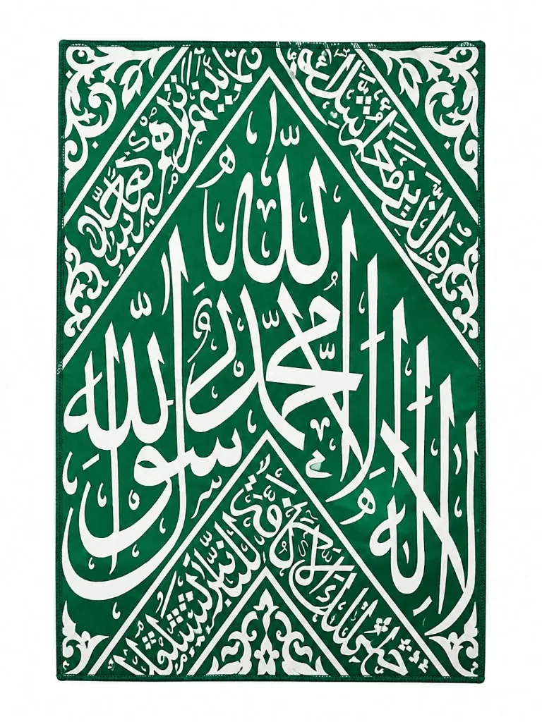 Orignal Kaaba Kiswah Piece 15x15cm (Roza-e-Rasool Piece)