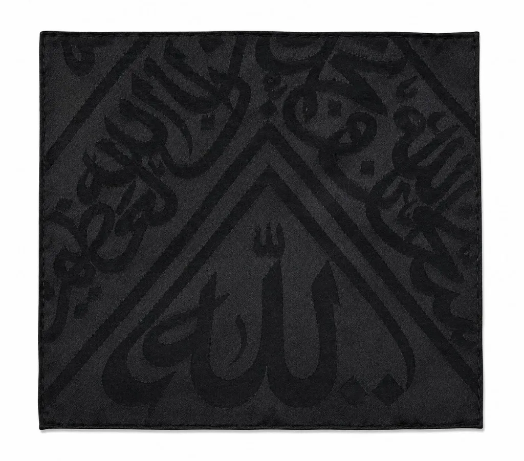 Orignal Kaaba Kiswah Piece 15x15cm