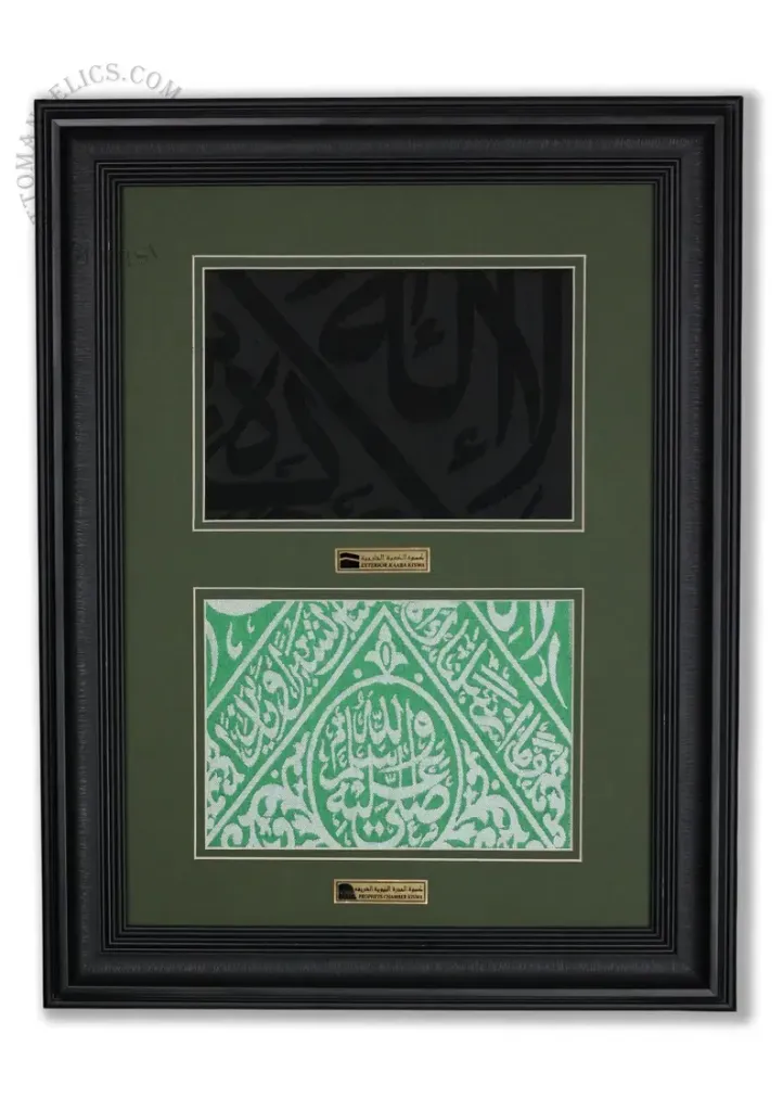 Green Kiswa piece of Prophet Mohammad Chamber and black Kiswa of blessed holy kaaba(without frame)
