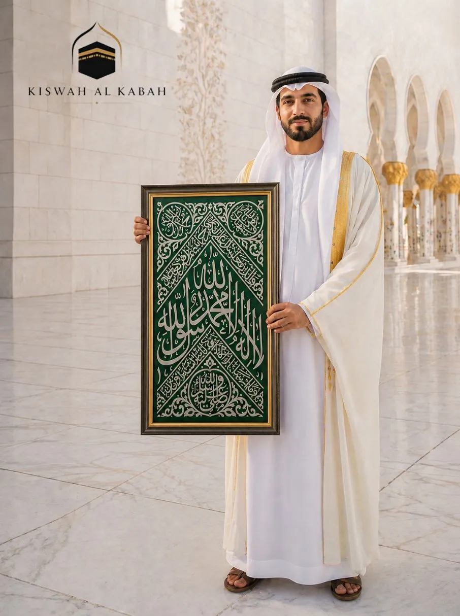 Green Roza-e-Rasool Kiswah – 60×30 cm (Without Frame)