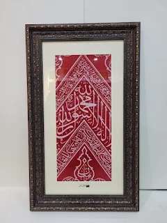 Red Kiswa from Inside Kaaba Wall – 50×25 cm (Without Frame)