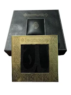Certified Kiswah Kabah Piece – 25×25 cm (With Frame & Premium Box)