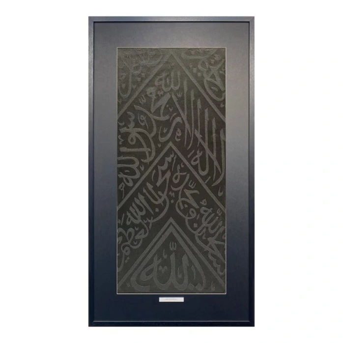 [KISWAH-BLCK-10050] Kiswah Kabah Piece (100×50 cm)